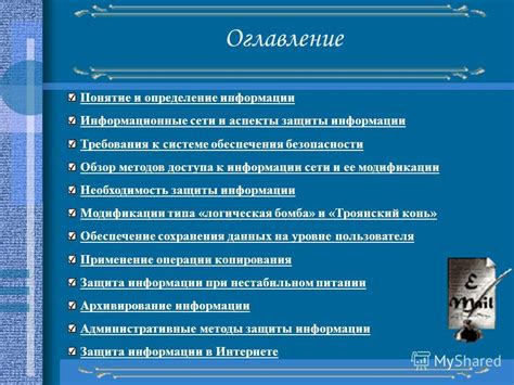 Шаг 8: Определение информации об ООО с помощью коммерческих баз данных