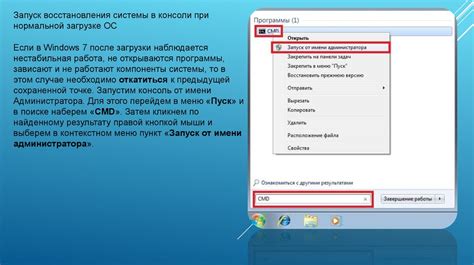 Шаг 8: Проверка работоспособности и устранение неполадок югтелсета