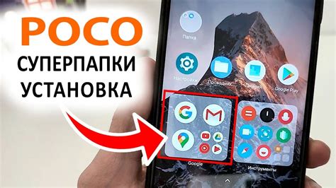 Шаг 9: Безопасное использование YouTube для малышей на телефонах Huawei