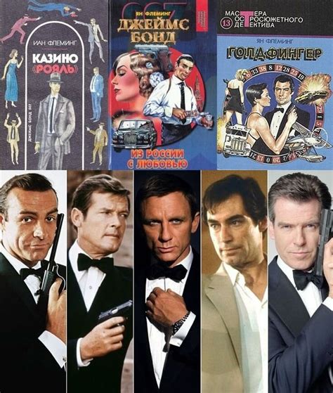 Эволюция псевдонима агента 007 в фильмах: от скромной идеи к символу культуры