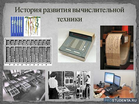 Эволюция систем безопасности: история развития технологий сигнализации и доступа