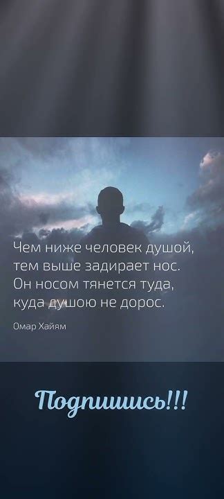 Эзотерические отголоски в стихах Хайяма: тайны для поклонников