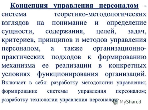 Эквалайзер: понимание его сущности и принципов работы