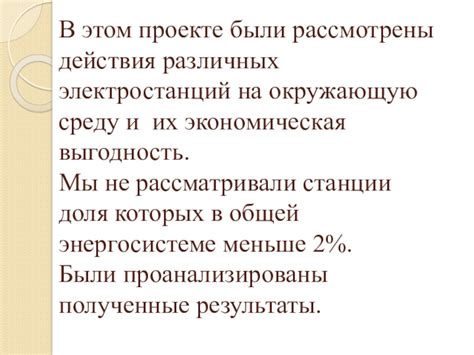 Экономическая выгодность ненадлежащего законодательного оформления профессионалов недвижимости