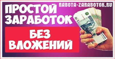 Экономическая независимость и возможность заработка без активных вложений