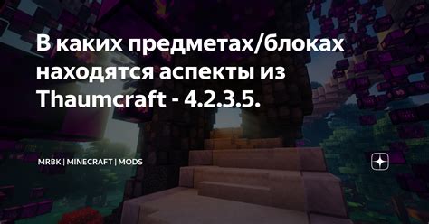 Экономические аспекты Minecraft: креативные способы обогащения и обмена