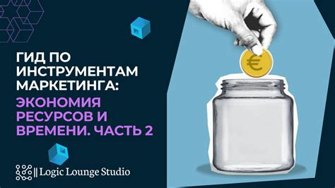 Экономия времени и ресурсов: эффективные стратегии домашнего мастерства для мужчин