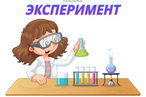 Экспериментальные исследования и результаты