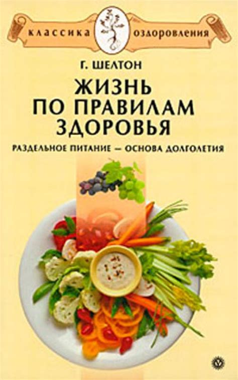 Экспертные советы о правильном питании для красоты и здоровья вашей кожи