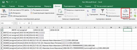 Экспорт данных из R Keeper в формат Excel