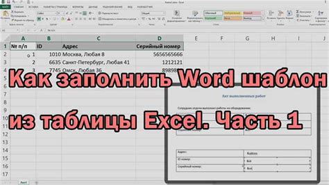 Экспорт и импорт данных таблицы в разные форматы