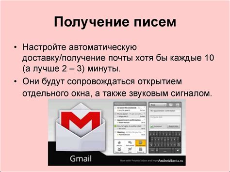 Электронная переписка в качестве средства общения в информационных системах