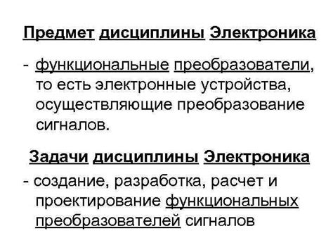 Электронные устройства, упрощающие повседневные задачи