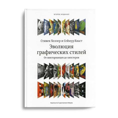 Эмоджи-тренды: эволюция использования графических символов во времени