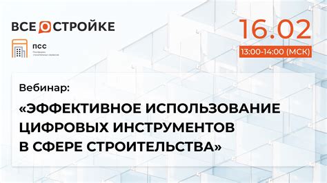 Эмоции на вашем пути: эффективное использование инструментов эмоут крафтинга