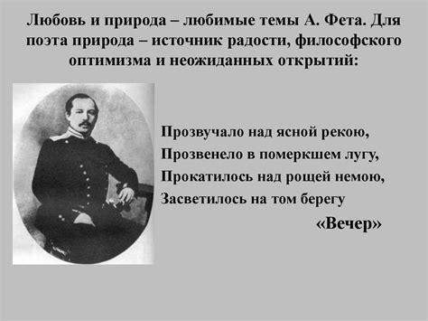 Эмоциональная глубина и ощущение жизни в образах Обломова