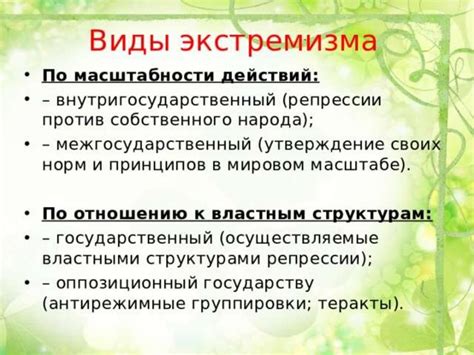 Эмоциональные проявления и их возможные последствия