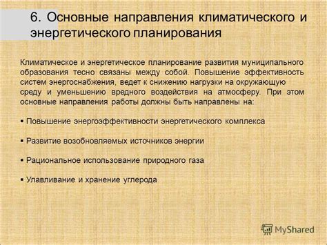 Энергетическое эффективность: как АОГВ и АКГВ отличаются в потреблении энергии