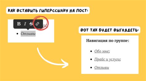 Этапы изменения географического указателя в сообществе VK