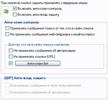 Этапы настройки SPF для эффективной защиты от нежелательных сообщений и атаки фишинга