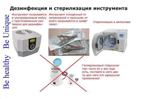 Этапы процесса изготовления специальных инструментов для автомобилей модели VAZ