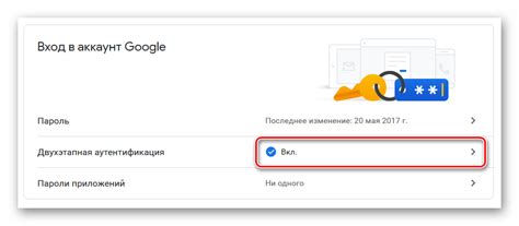 Этапы регистрации аккаунта Google на ПК