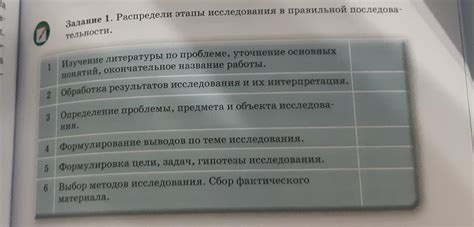 Этапы соединения проводов в правильной последовательности для установки замка зажигания