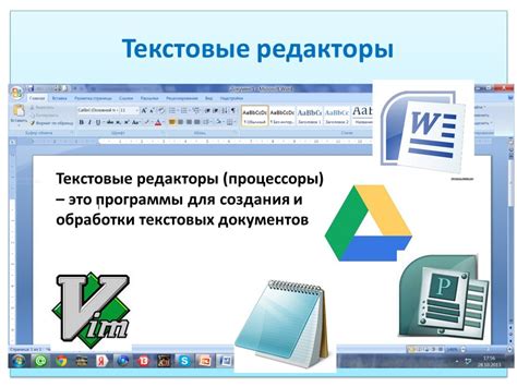 Этапы создания работы по ГОСТ в текстовом редакторе
