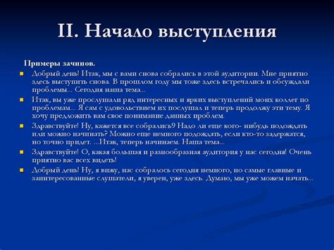 Этапы создания структуры для публичных казней в городе Norland