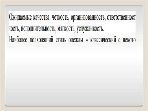 Этапы формирования персонального профиля в налоговой системе