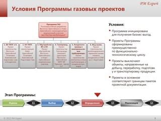 Этап подготовки площадки и установки основы строительства