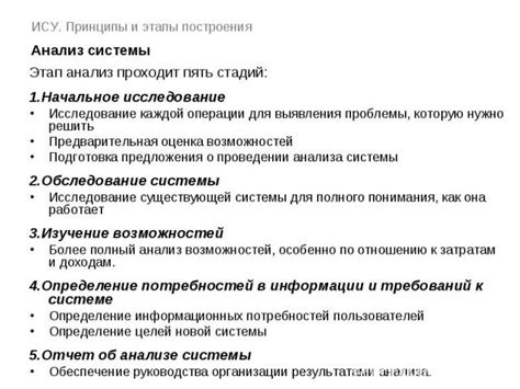 Этап 1: Оценка и предварительная подготовка системы перед созданием дампа 556рт7