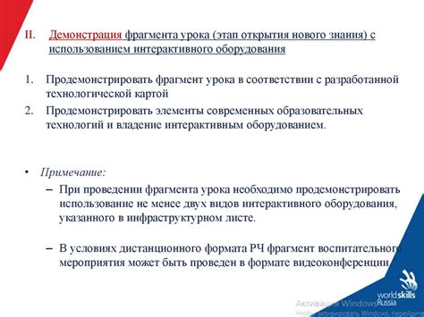 Этап 1: Подготовка начальных компонентов