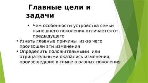 Этап 1: Получение устройства из предыдущего поколения