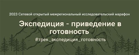 Этап 2: Приведение компьютера в готовность