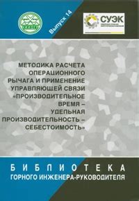 Этап 4: Добавление рычага и управляющей системы