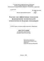 Эффективная методика формирования точечных элементов на сетчатой поверхности объекта