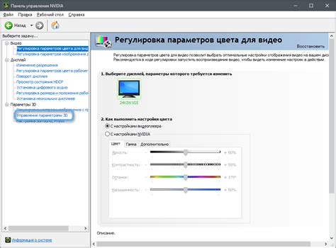 Эффективная настройка вертикальной синхронизации для игрового опыта