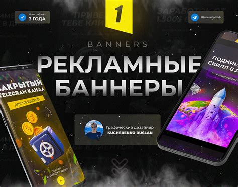 Эффективная реклама в социальных сетях и на платформах для стриминга игр