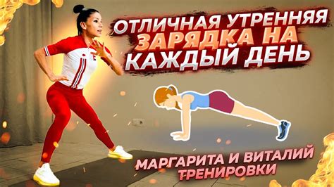 Эффективная тренировка для усиления юйшаня