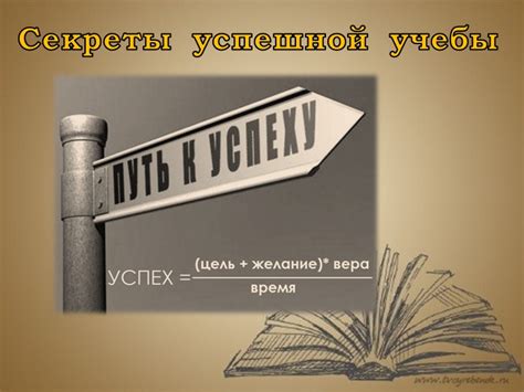 Эффективное времяпровождение вне учебы: секреты для школьников