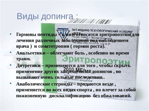 Эффективное применение антидиарейных препаратов под наблюдением врача