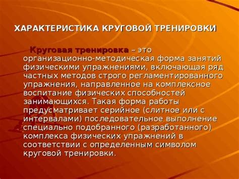 Эффективность онглиза по сравнению с традиционными подходами в обучении