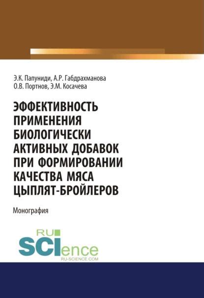 Эффективность применения вибрационных способов при восстановлении сбалансированности оси автомобиля