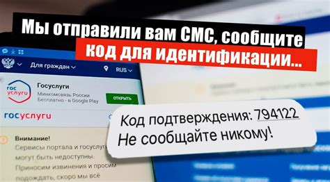 Эффективные методы взлома доступа к аккаунту Mëйл ру: факты и вымыслы