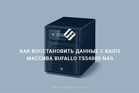 Эффективные методы восстановления данных и настроек