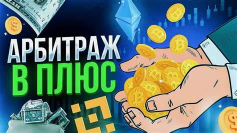 Эффективные методы заработка "голды" при помощи выполнения заданий и достижений