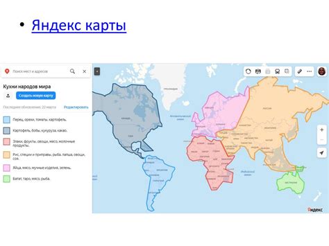 Эффективные методы отображения информации на карте