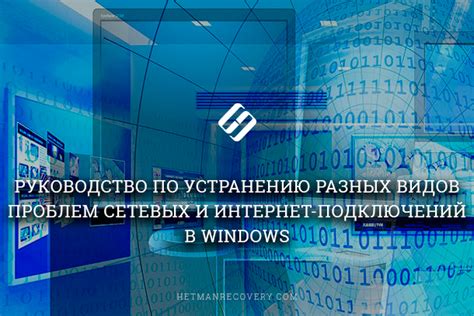 Эффективные методы устранения проблем с ЩЦС 0.5 через минимальные усилия