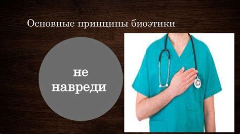 Эффективные подходы к потреблению воды с донатами: основные принципы и полезные советы